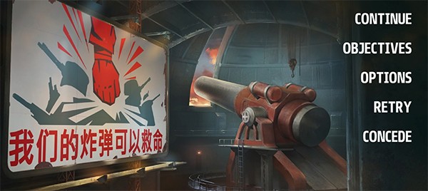 战争要塞截图3