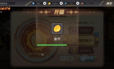 阿拉德勇者截图1