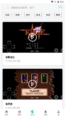 小二软件库9.0截图2