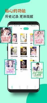 青竹小说截图2
