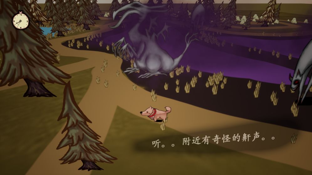 瞳伴截图3