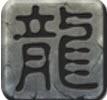 挂机传奇游戏