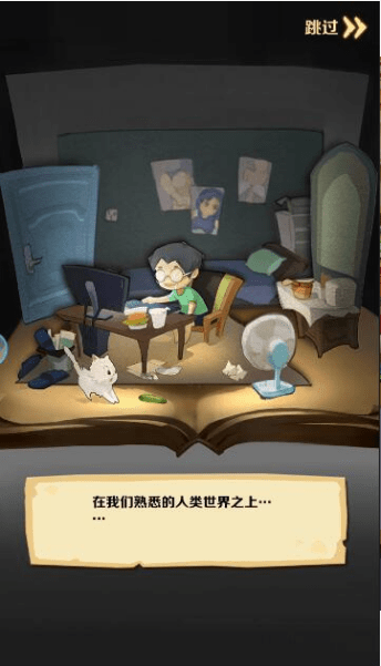 文明大暴走截图1