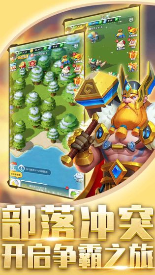 一直合体截图2