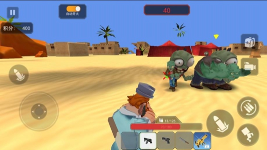 疯狂植物战争安卓版截图1