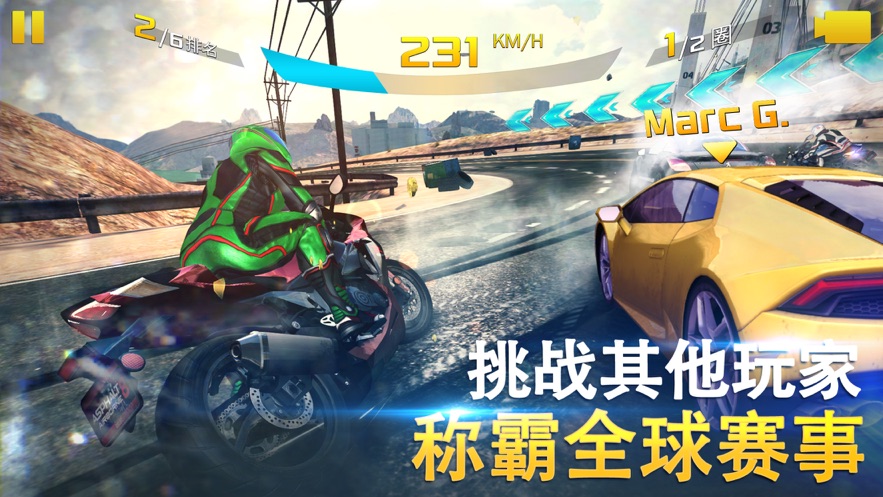越野小飞车截图1