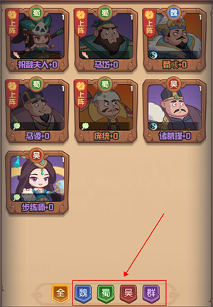 守护之境免费版