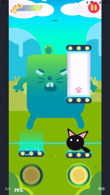节奏猫截图3