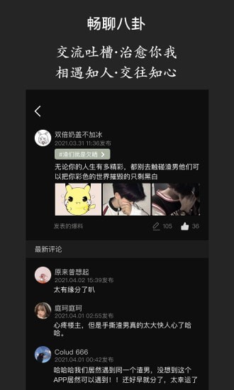 海王查正版截图3