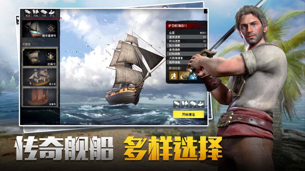 代号SOG截图1