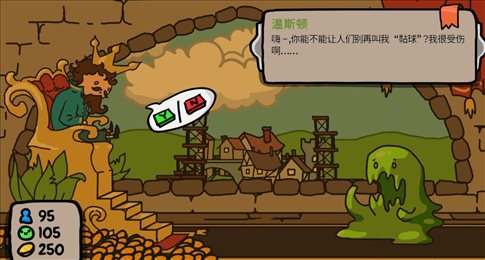 秩序王国中文汉化手机版截图1