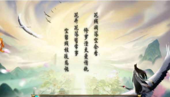 剑雨沧海截图2