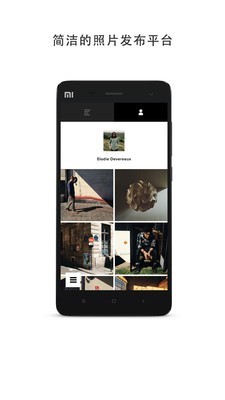 vsco cam安卓截图3
