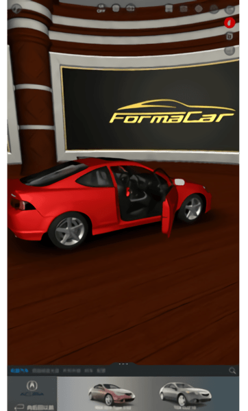 formacar安卓截图3
