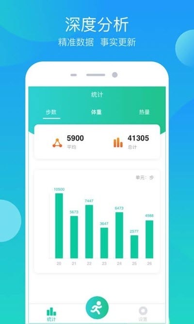 步步大吉截图3