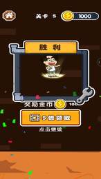修水管的老王最新版截图3