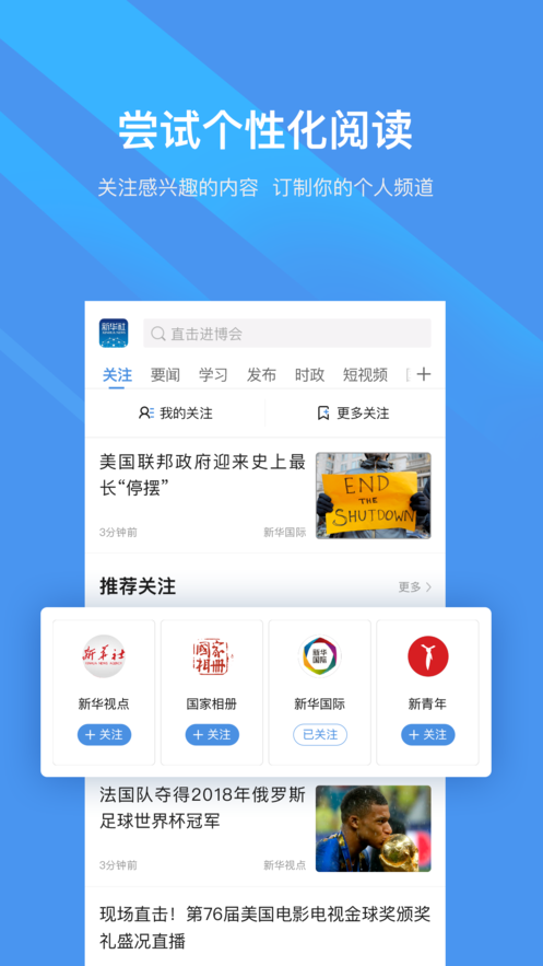 新华社截图3