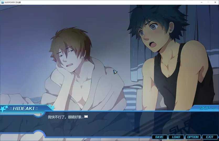 Sleepover汉化安卓版下载截图1