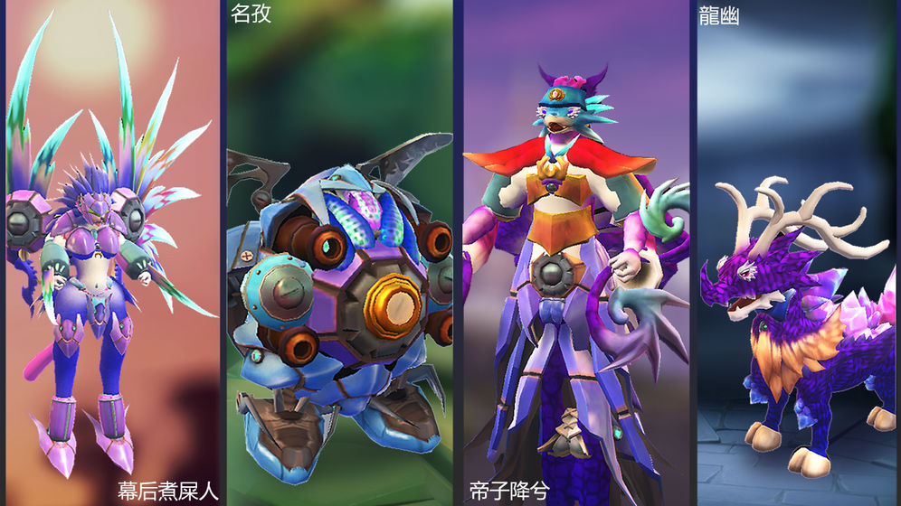 怪物工程师截图3