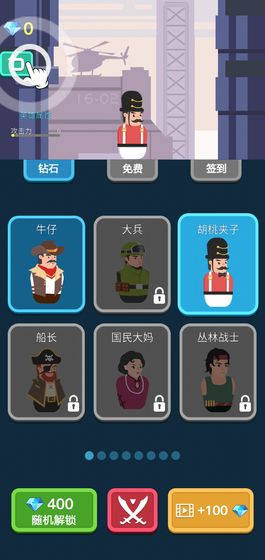 枪与复仇截图2