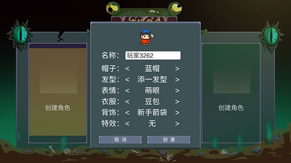 怪物狂潮截图3