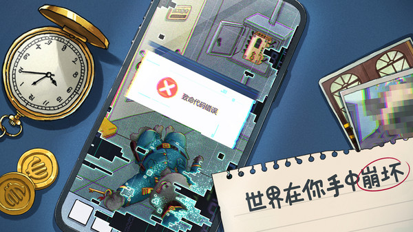 咪莫截图1