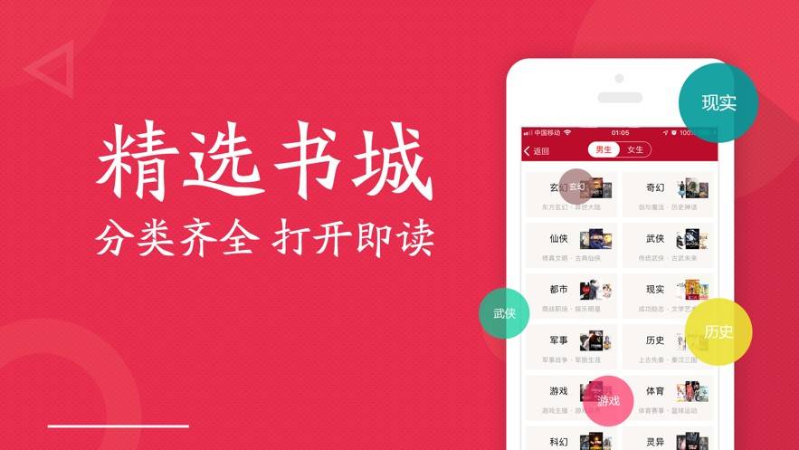 全民小说免费阅读100年截图3
