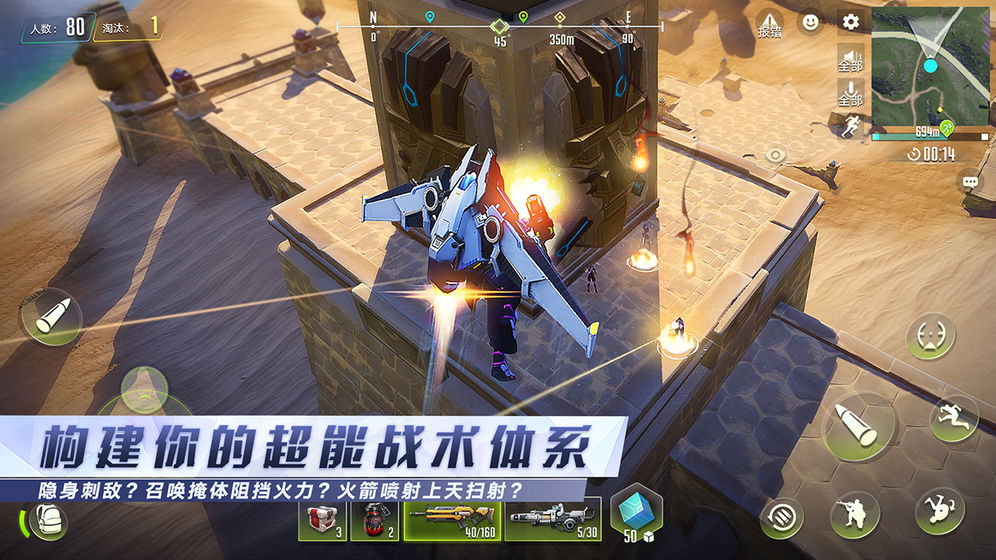 量子特攻截图3