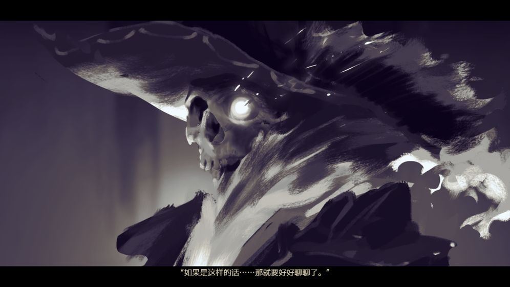 拯救大魔王重生截图2