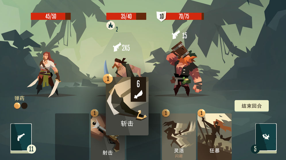 枪与香蕉 Pirates Outlaws截图3