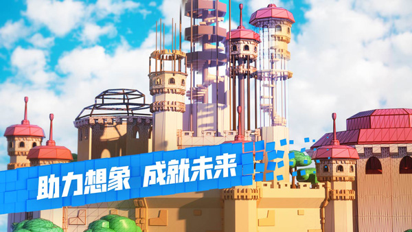 roblox国际服截图3
