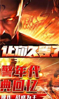 极速舰队手游截图2