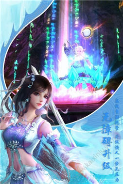 战恋雪截图2