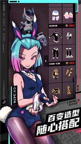 战斗少女跑酷截图3