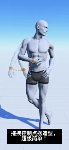 魔法人型师截图1