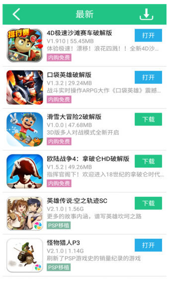 纽扣助手2021最新版本截图1