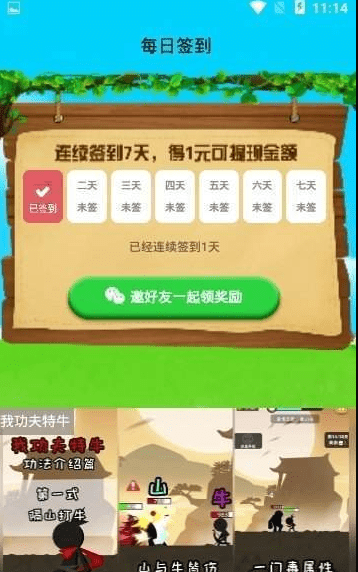 奇葩养鸡场赚钱版截图2