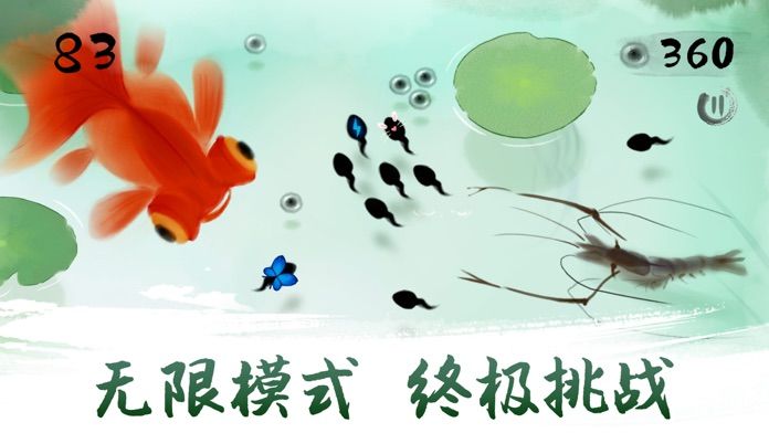 墨虾探蝌安卓版截图1