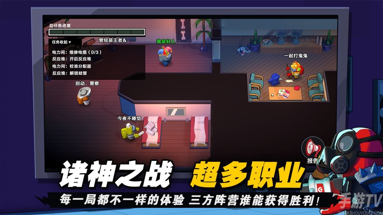 太空杀穿墙版