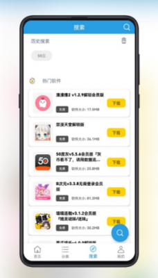 精品软件库免费版截图2
