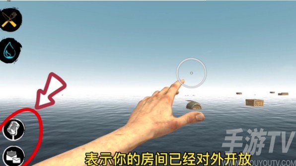 木筏生存