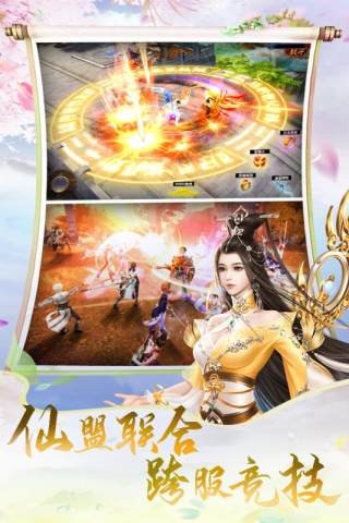 天中三风截图2