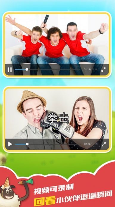 我演你猜红包版截图1