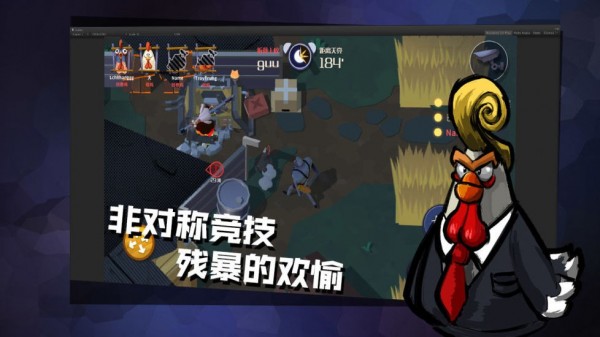 危鸡之夜新版截图1
