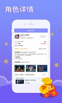 早游戏盒子截图1