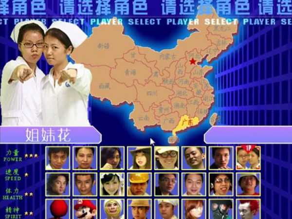 东东不死传说下载截图1
