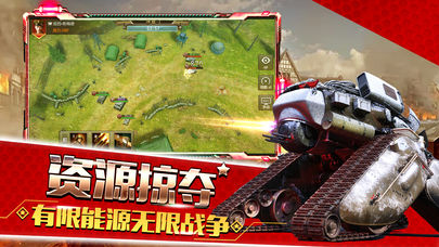 警戒危机截图1