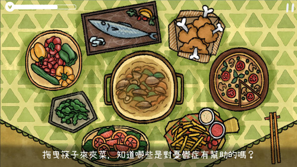 越郁游戏中文版截图3