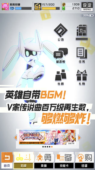 战斗天赋解析系统截图1