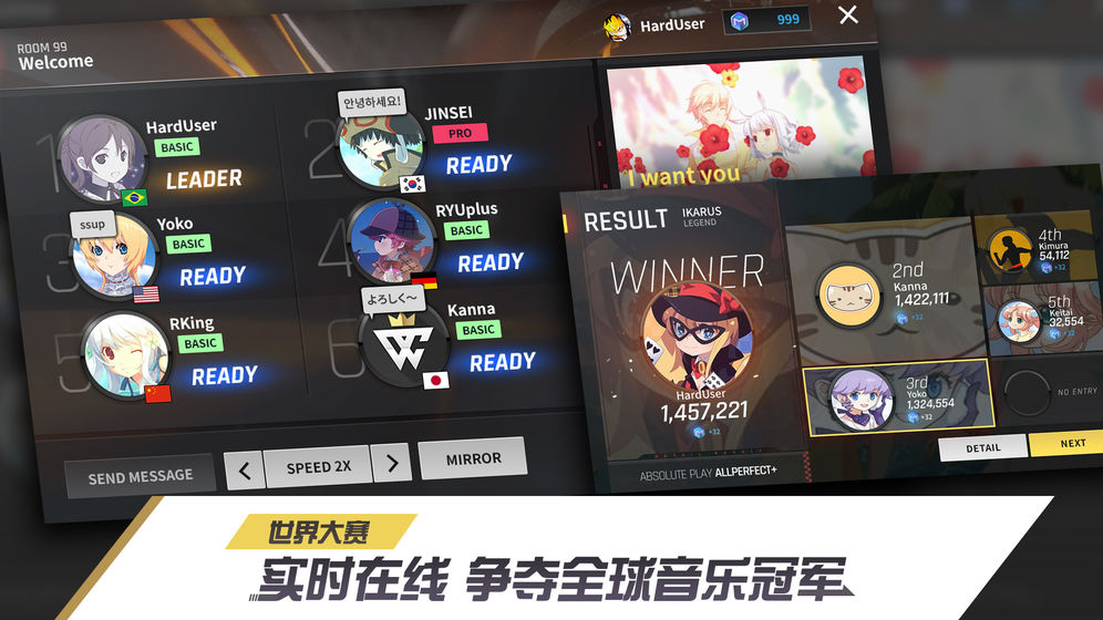 冠军超音速最新版截图3